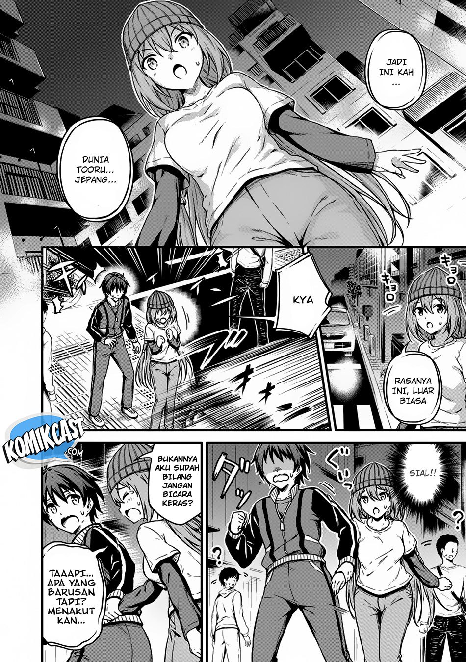 Boku no Heya ga Dungeon no Kyuukeijo ni Natteshimatta Ken chapter 9